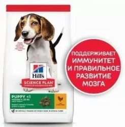 Корм Hill's Science Plan для щенков средних пород (курица) 0,8кг