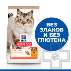 Корм Hill's Science Plan No Grain для взрослых кошек (Курица) 1,5кг