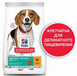 Корм Hill's Science Plan Perfect Weight для собак средних пород (курица) 12кг
