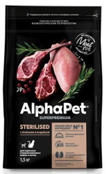 AlphaPet Superpremium Cat Sterilised (Ягненок, индейка), 3кг