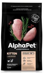 AlphaPet Superpremium Kitten (Цыпленок), 3кг
