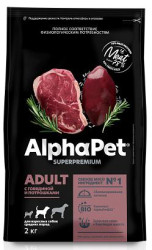 AlphaPet Superpremium Dog Maxi Adult (Говядина, потрошка) 3кг