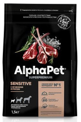AlphaPet Superpremium Dog Mini Adult Sensitive (Ягненок, рис) 500г