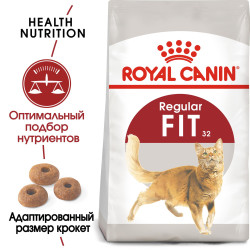 Royal Canin Fit 32 0.2кг- фото