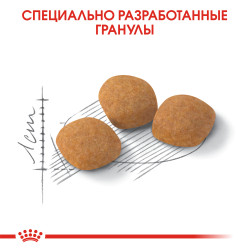 Royal Canin Protein Exigent 0.4кг- фото5