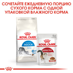 Royal Canin Indoor 27 0.2кг- фото5
