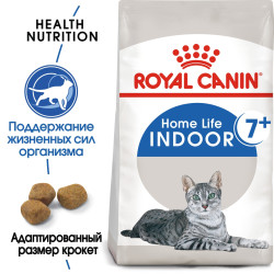 Royal Canin Indoor 7+ 0.4кг- фото