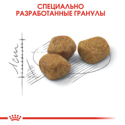 Royal Canin Indoor 7+ 0.4кг- фото6