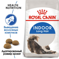 Royal Canin Indoor Long Hair 0.4кг- фото