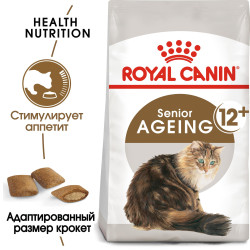 Royal Canin Ageing 12+- фото