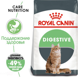 Royal Canin Digestive Care, 10кг- фото
