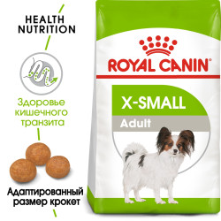 Royal Canin X-Small Adult, 0,5кг- фото2