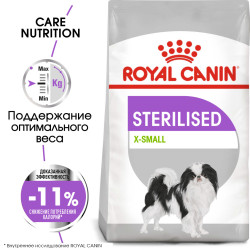 Royal Canin X-Small Sterilised 500г- фото