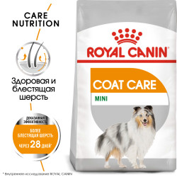 Royal Canin Mini Coat Care 1кг
- фото