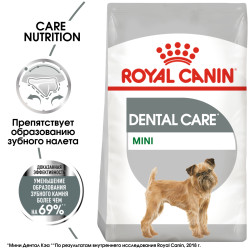 Royal Canin Mini Dental Care 1кг- фото