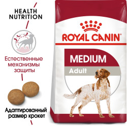 Royal Canin Medium Adult 3кг
- фото2