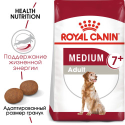 Royal Canin Medium Adult 7+ 3кг
- фото2