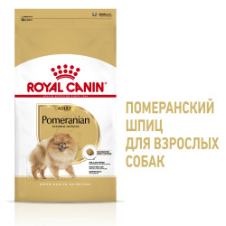 Royal Canin Pomeranian Adult, 1.5кг- фото6