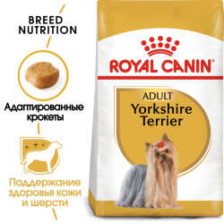 Royal Canin Yorkshire Terrier Adult , 7.5кг- фото2
