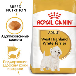 Royal Canin West Highland Whire Terrier 1.5кг- фото2
