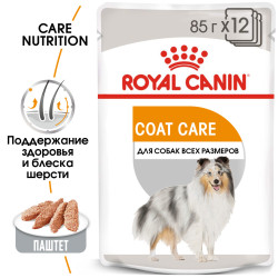 Royal Canin Coat Care, 85г- фото